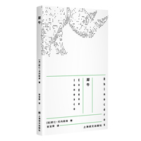犀牛——三幕四景剧