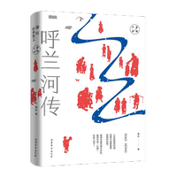 萧红经典散文