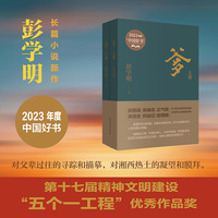 爹