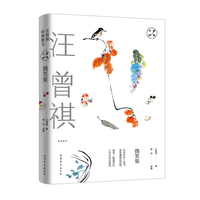 偶笑集