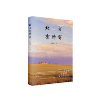 北方有所寄