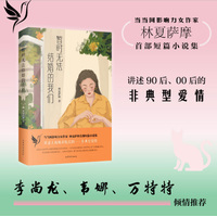 暂时无法结婚的我们