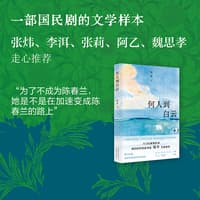 何人到白云