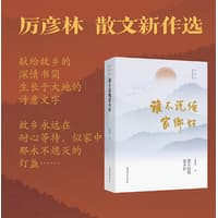谁不说俺家乡好