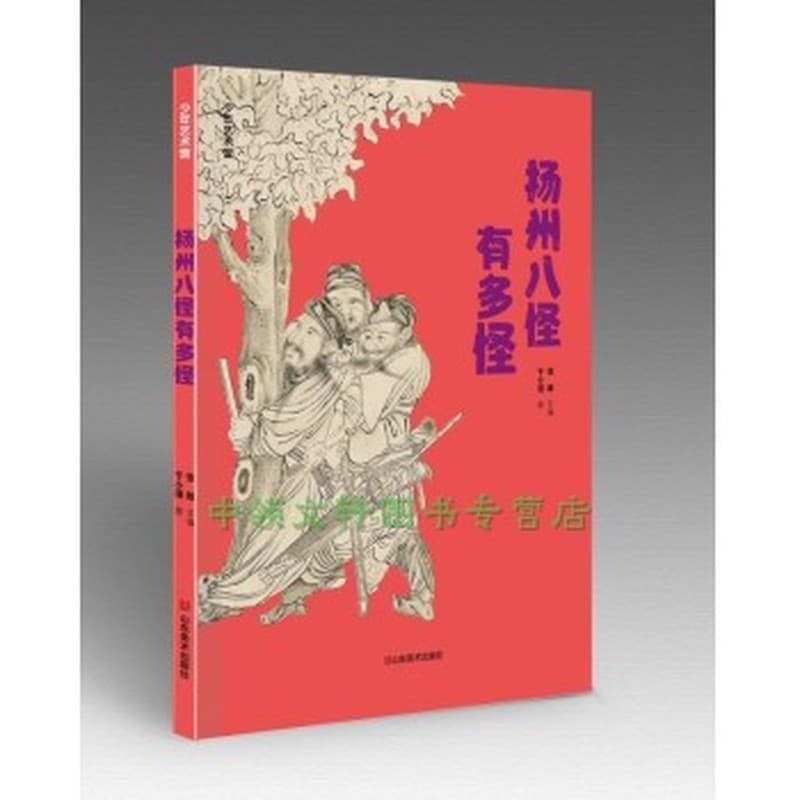 中国本土化设计