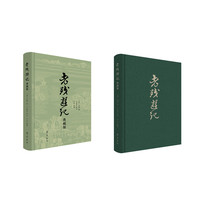 老残游记——典藏版
