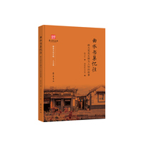 曲水书巢忆往——路大荒先生鲜为人知的故事
