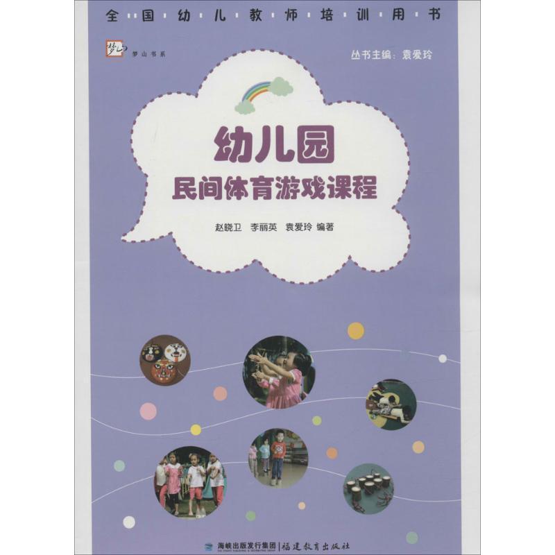 有一个学村叫集美