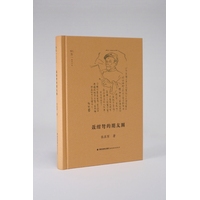 聂绀弩的朋友圈