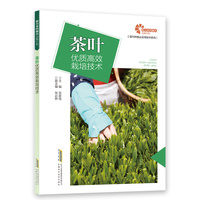茶叶优质高效栽培技术