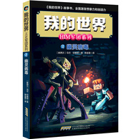 幽灵病毒