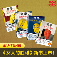 生死疲劳