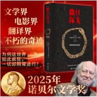 十三篇