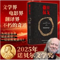 反抗的忧郁