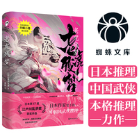 老虎残梦