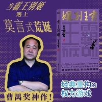 霸王别姬
