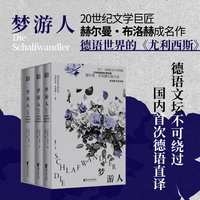 舞在敖德萨