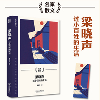老舍：有朋友的地方就是好地方