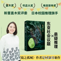 琥珀之夏