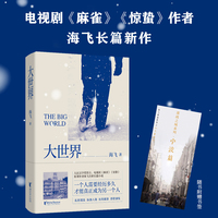 苏州河