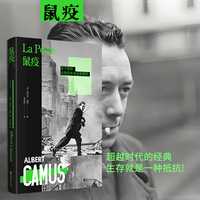 鼠疫