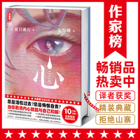 心