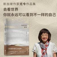 沙漠里的故事