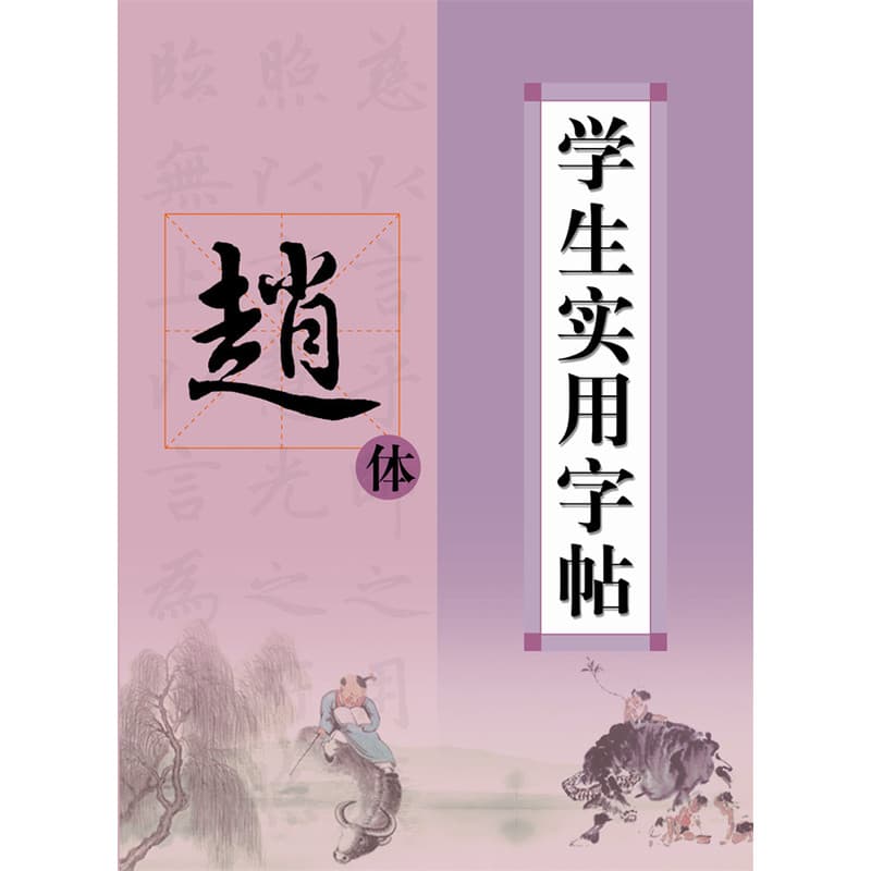 古风南京老秦淮——城南旧事