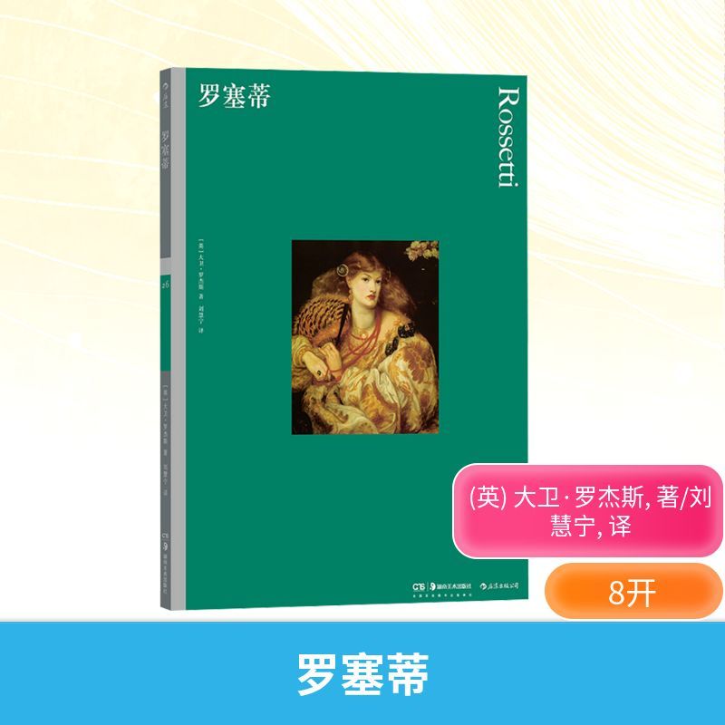 周石民作品集