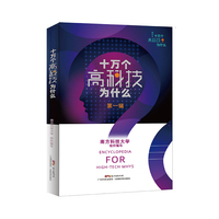 基因工程