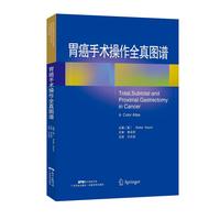 肿瘤影像学·骨肿瘤