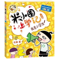 如果我有时光机