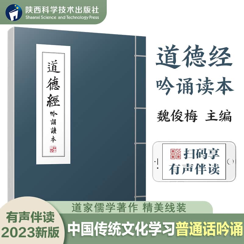 解读北首岭
