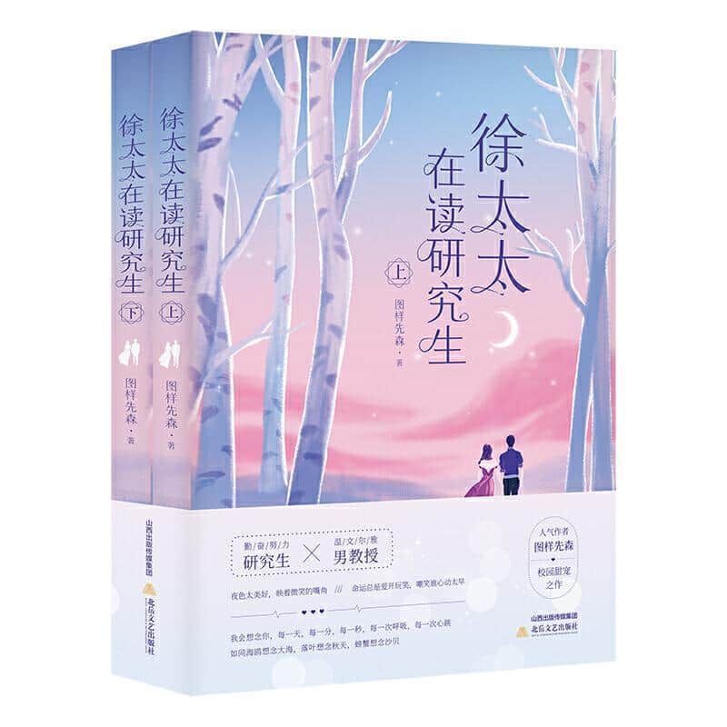 龙行运河湾