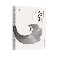 书中自有人如玉