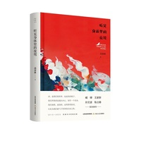 听见身体里的夜莺