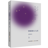 情暖烟火人间