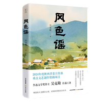风色谣