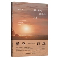 一碗阳光镀亮的大水
