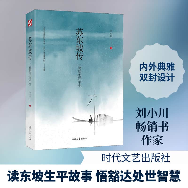 草原晨曲