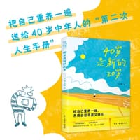 如此珍贵的你