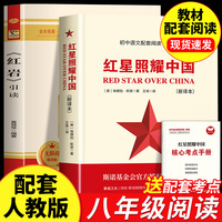 《红岩》引读