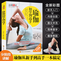 彩绘图解简易敲打通经络