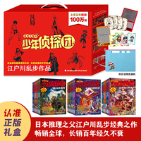 暗夜杂技师的预告函