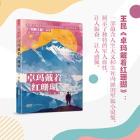 明亮的余生