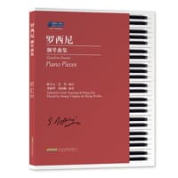 罗西尼钢琴曲集