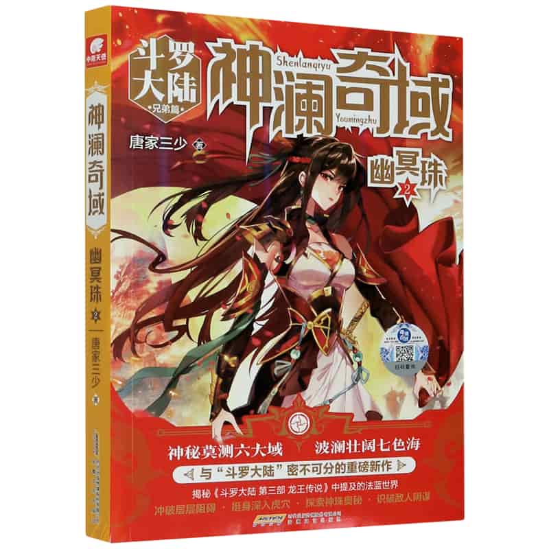 刘阳钢琴作品集