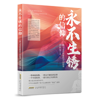 永不生锈的信仰——一尊马克思银像的中国故事