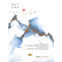 阳光的声音