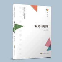 景观与人物